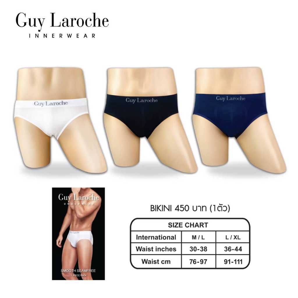 Guy Laroche กางเกงชั้นในชาย แพค 1 ตัว (รุ่น SEAMLESS )มีให้เลือก 3 สี ทรง BIKINI (JUS6632R4)
