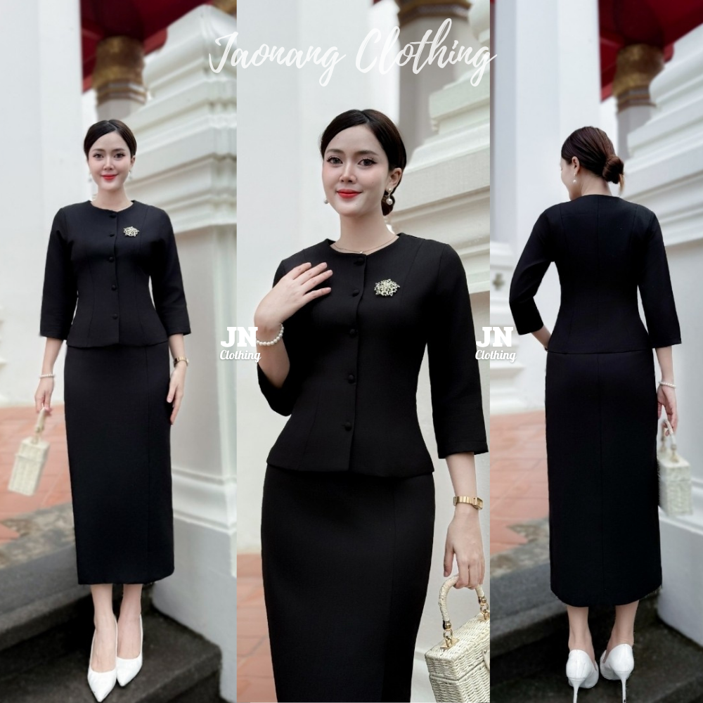 ชุดไทยเรือนต้น ชุดเซ็ตเสื้อกระดุมหน้าและกระโปรงยาว ผ้าไหมยกลาย ชุดไปทำบุญ ชุดออกงานพิธีการ เรียบหรู