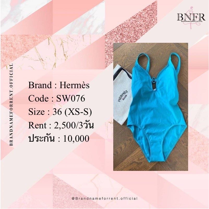 Hermès swimsuit 