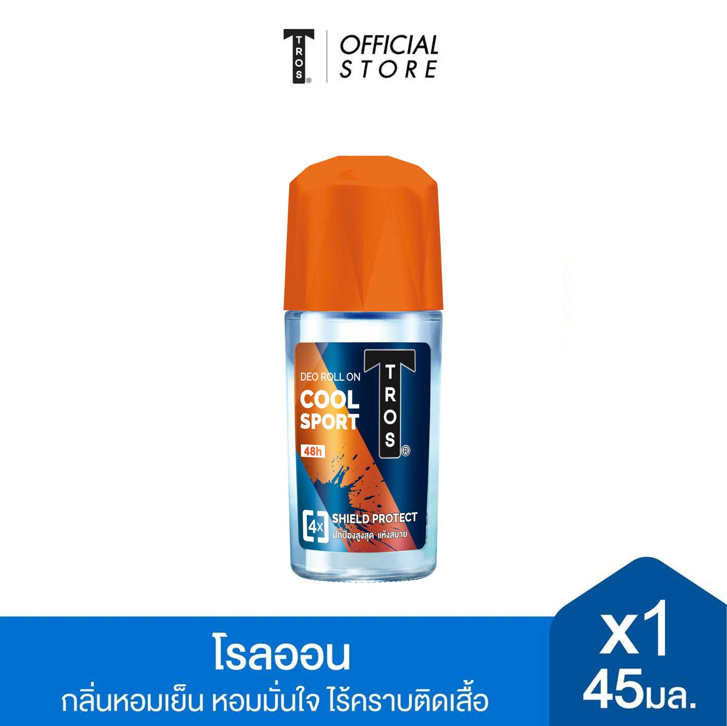 TROS ทรอส โรลออน คูลสปอร์ต 45 มล. สีส้ม
