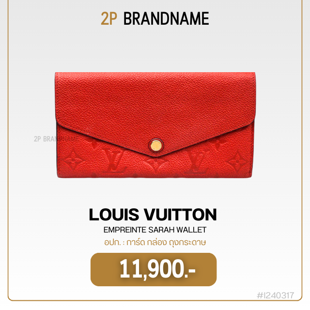 LOUIS VUITTON  EMPREINTE SARAH WALLET (I240317)