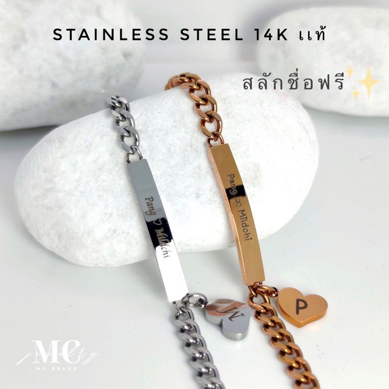 สร้อยข้อมือสแตนเลส ✨✅สลักชื่อฟรี รุ่น  Ryn 💎 I ✅ไม่ลอก ไม่แพ้✨แถมฟรีกล่องจิวเวลรี่และผ้าเช็ด✨