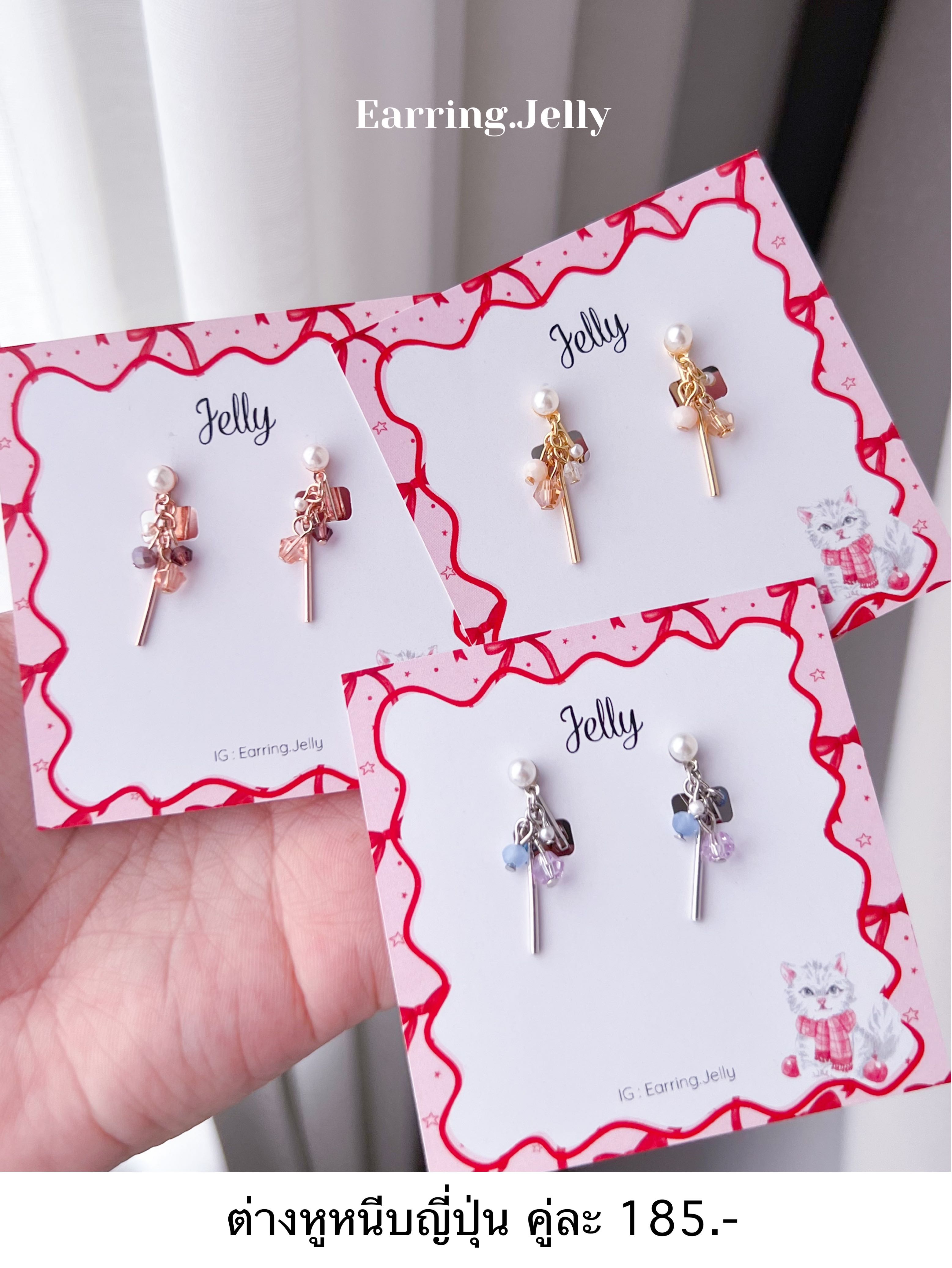 JP459 ลูกปัดสีตุ้งติ้ง มีให้เลือก 3 สี แป้นสกรูญี่ปุ่น 