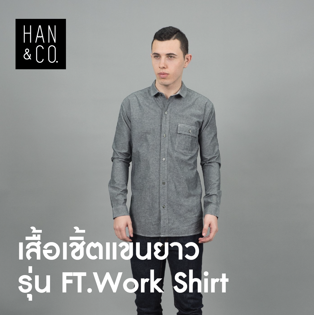 เสื้อเชิ้ตรุ่น FT.Work Shirt (Dark Grey, Long Sleeve, แขนยาว)