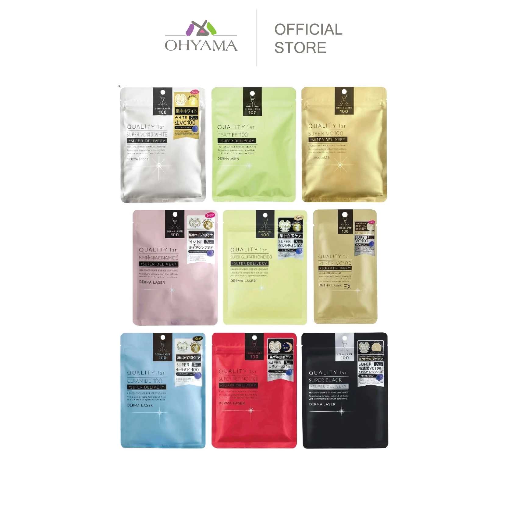 [แบบซอง รุ่นDERMA 100] QUALITY 1ST DERMA SHEET MASK