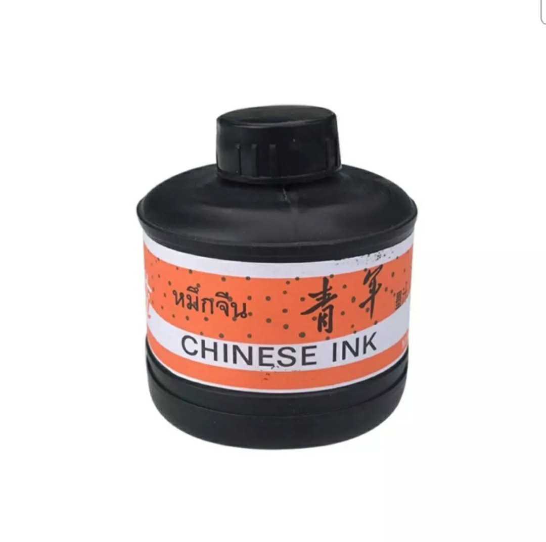 {พร้อมส่ง} หมึกจีน 墨水，墨 น้ำหมึกจีน 2 ออนซ์ น้ำหมึกดี ใช้เขียนหรือวาดภาพก็ได้