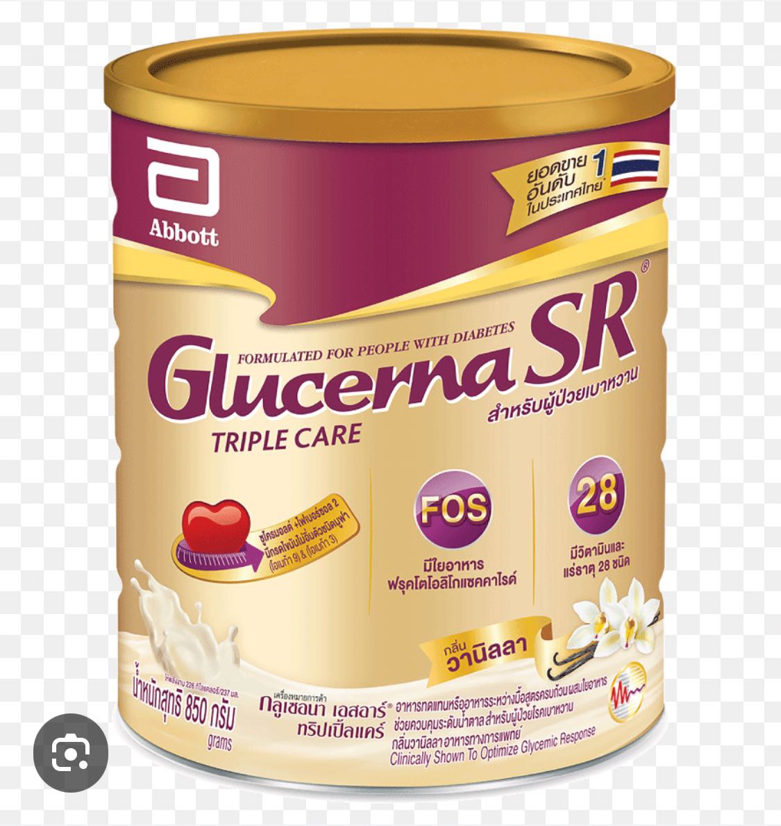 Glucerna SR (850g) Abbott