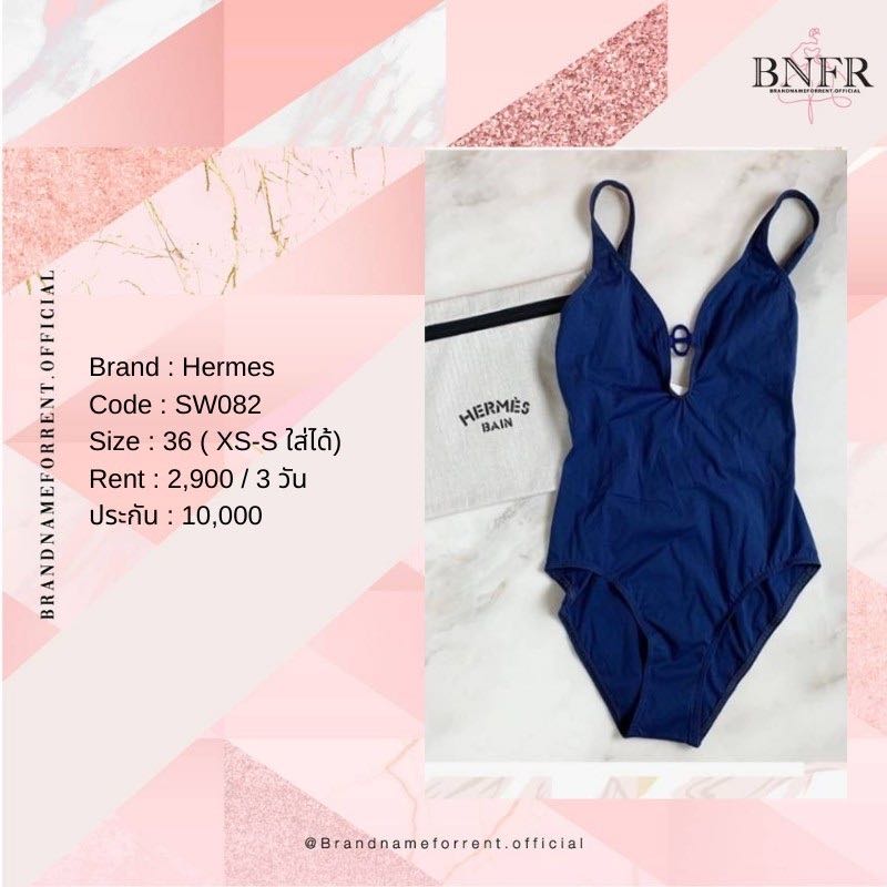 Hermès Swimsuit