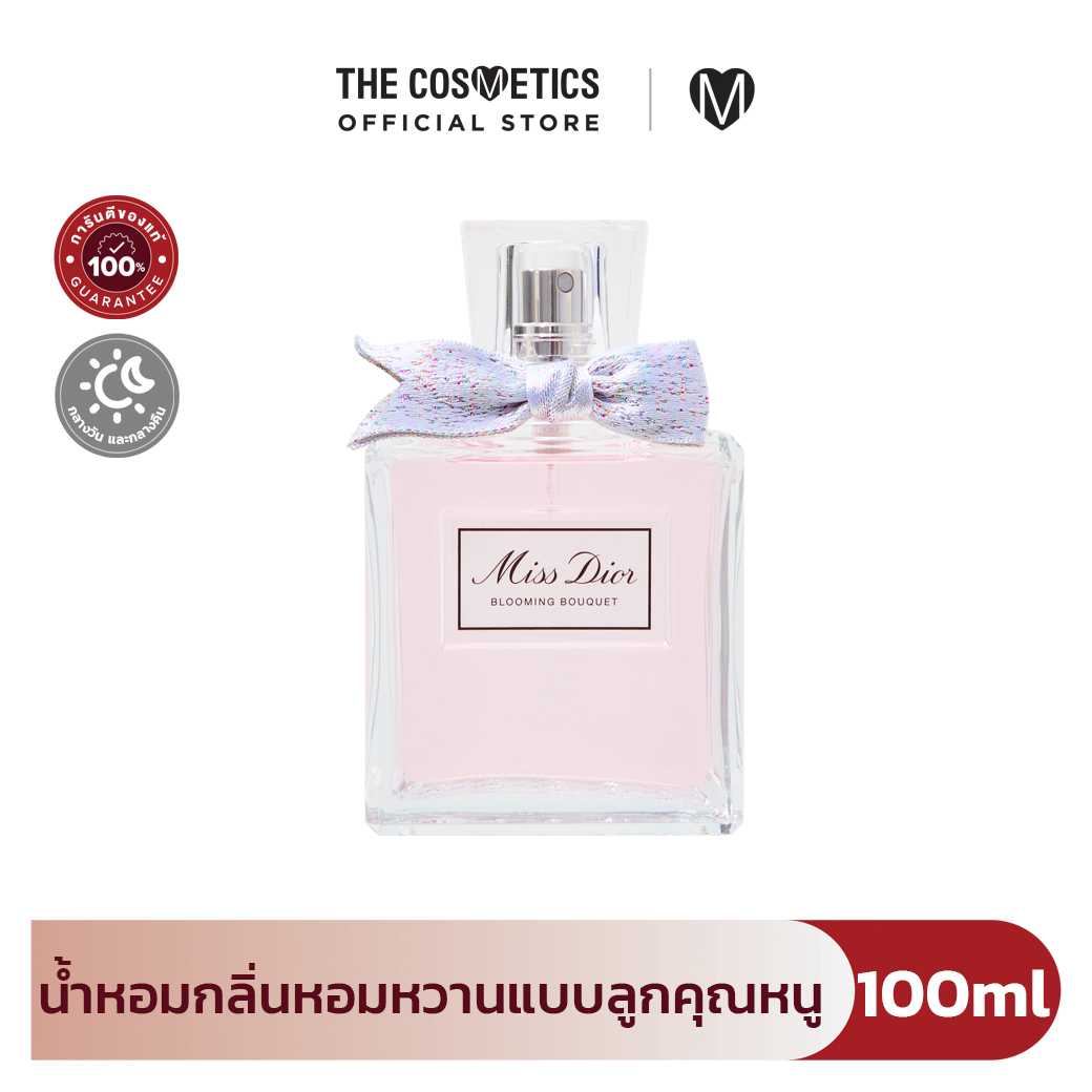 Dior Miss Dior Blooming Bouquet Eau De Toilette 100ml