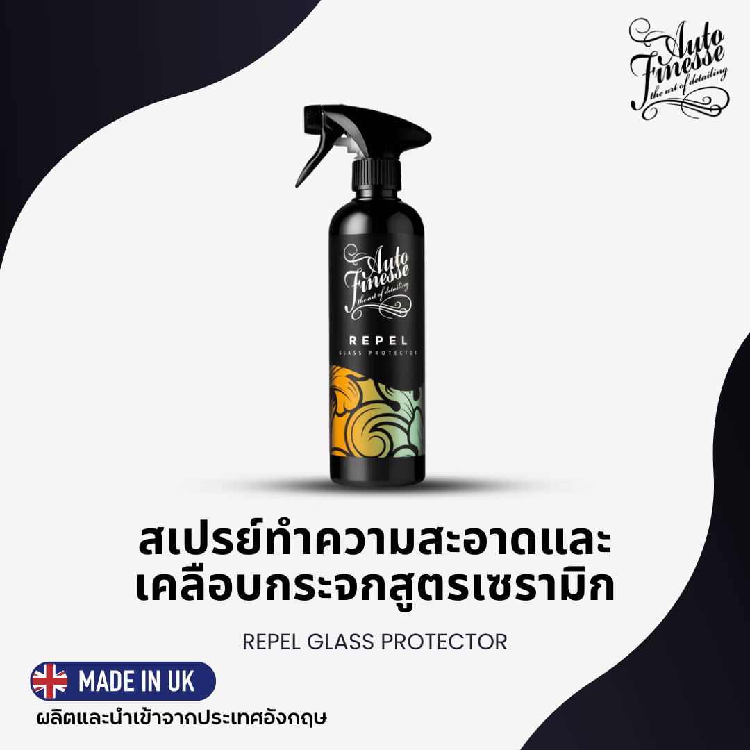 REPEL สเปรย์ทำความสะอาดและเคลือบกระจกสูตรเซรามิก (500 มล.)