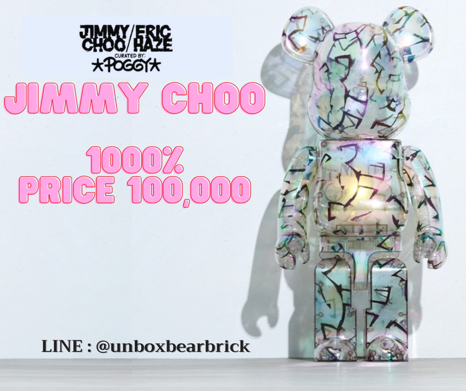 Bearbrick Jimmy Choo 1000%