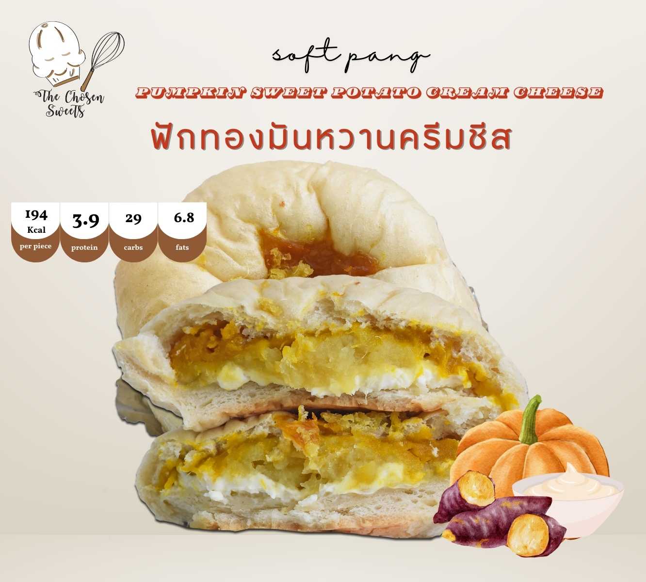 The Chosen ซอฟท์ปังโฮลวีท Halloween ฟักทองมันหวานญี่ปุ่นครีมชีส
