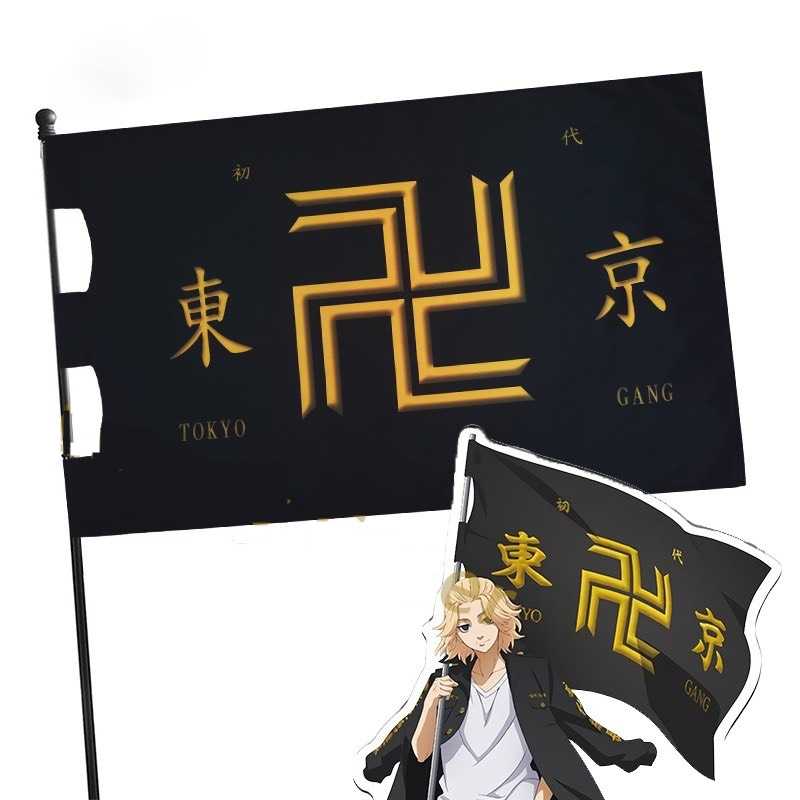 ธงแกงค์ TOKYO GANG กลุ่ม โตเกียวมันจิไค TOKYO MANJI GANG