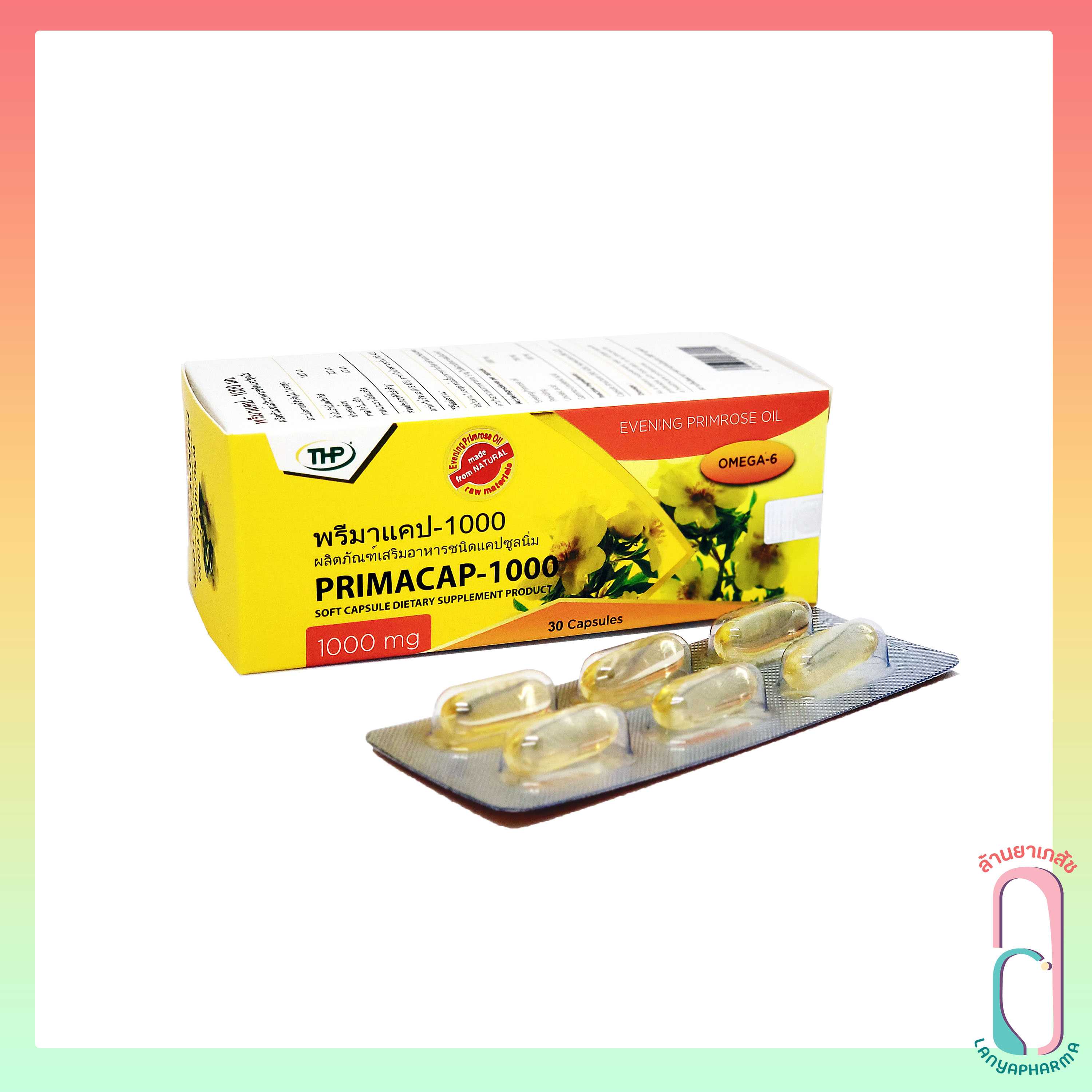 Primacap-1000 น้ำมันอีฟนิ่งพริมโรส 1000mg