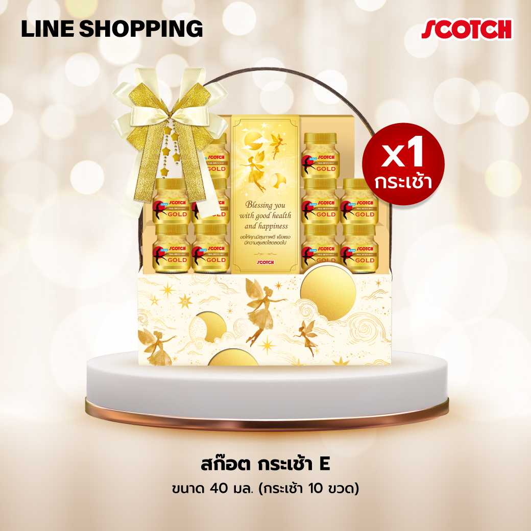 [1 กระเช้า] สก๊อต กระเช้า PARN Limited Edition (รังนกแท้ น้ำตาล0% 40มล. 10ขวด) HNX04010N26L