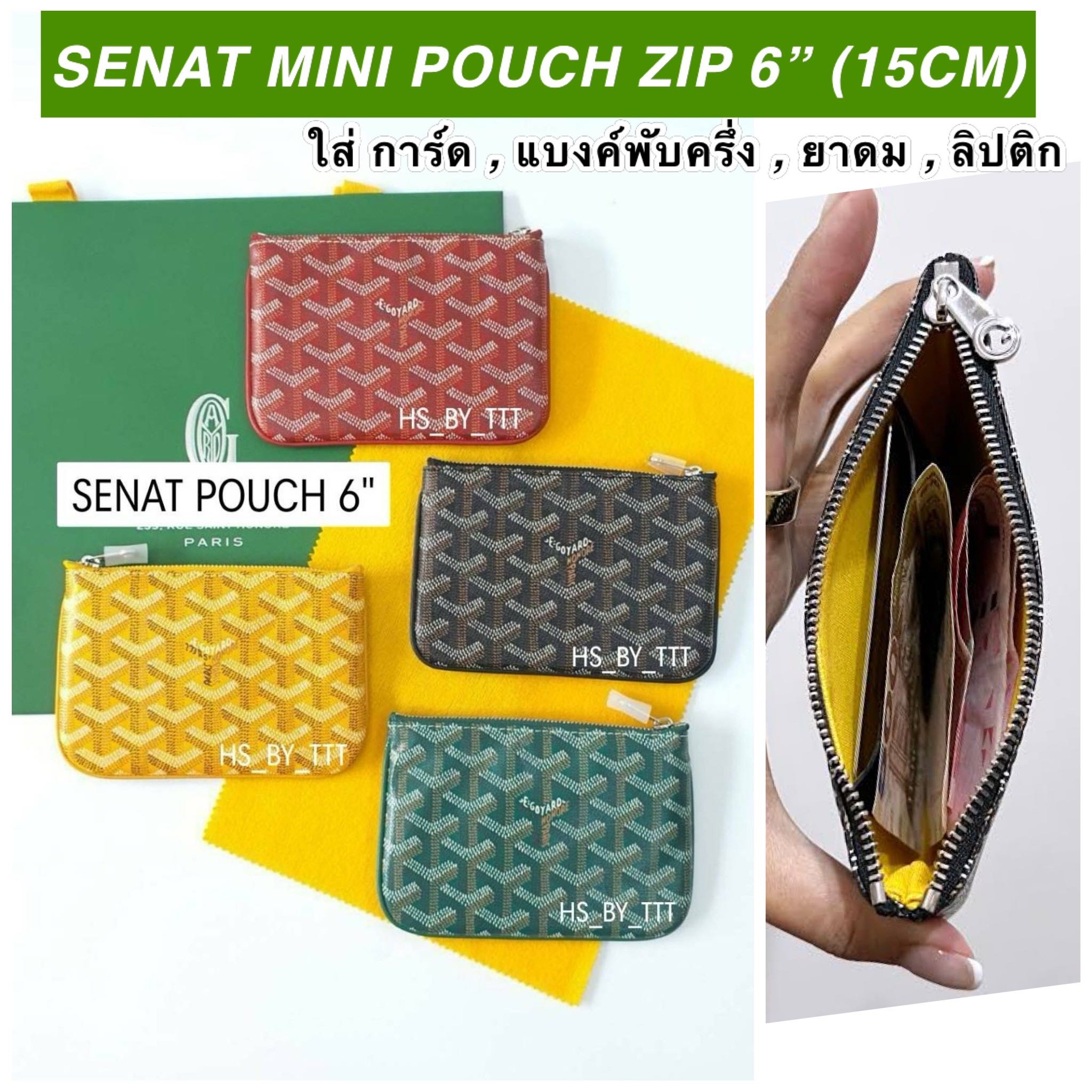 Goyard Senat mini Pouch Zip 6 นิ้ว O-CASE