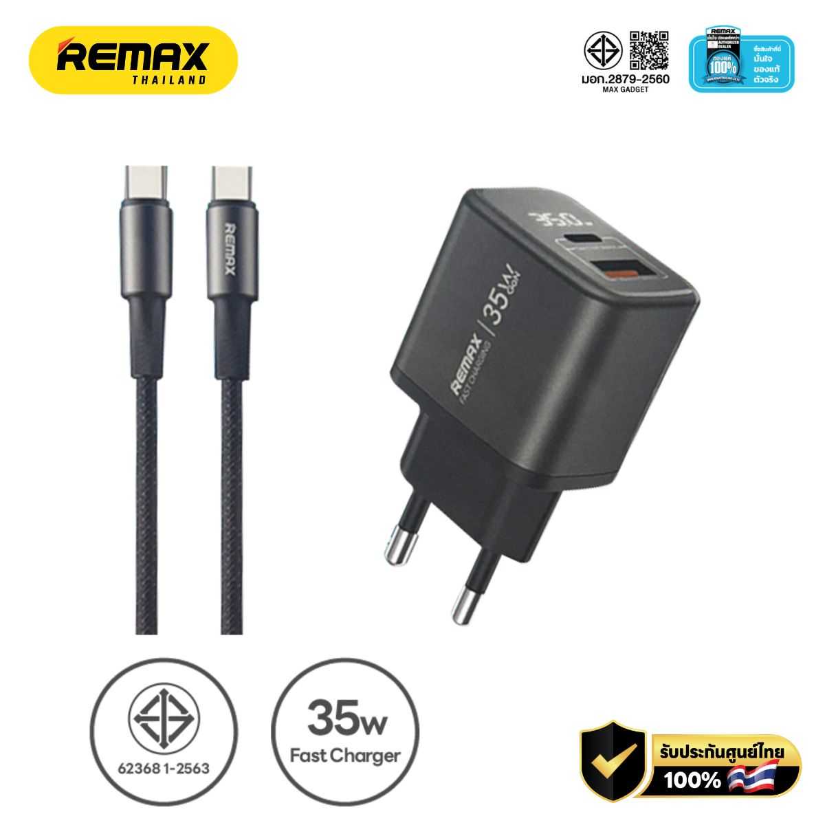 Adapter Charger U181-AC35W (Black,Set) - หัวชาร์จ Remax