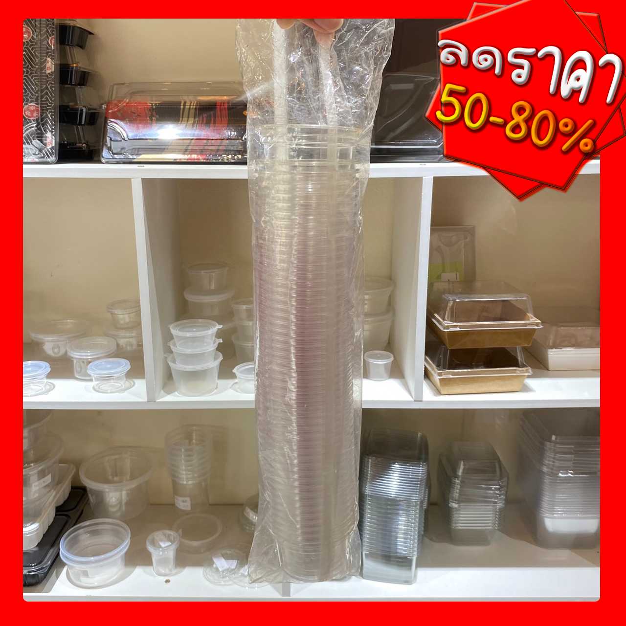 P141EP46 ถ้วย 3ozK-resin U75 (ห่อ50ชุด)