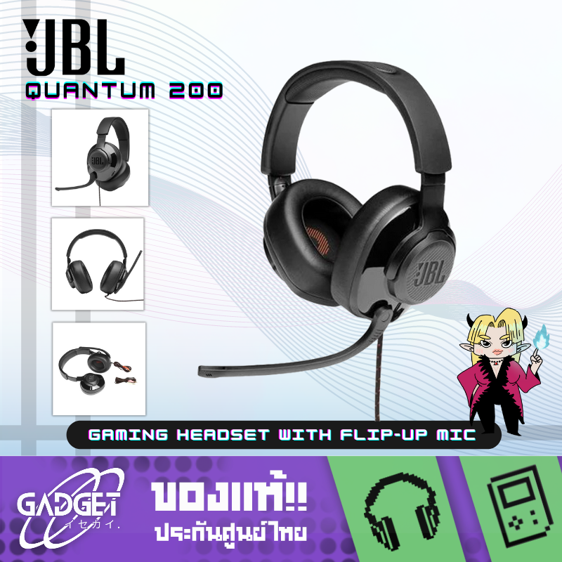 หูฟังเกม JBL Quantum 200 Wired over-ear gaming headset with flip-up mic