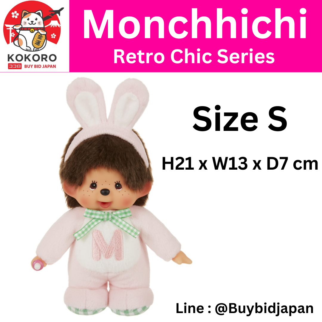 [PRE-ORDER] ตุ๊กตา ม่อนชิชิ Size S Monchhichi Rabbit Retro 21 cm モンチッチ 264773