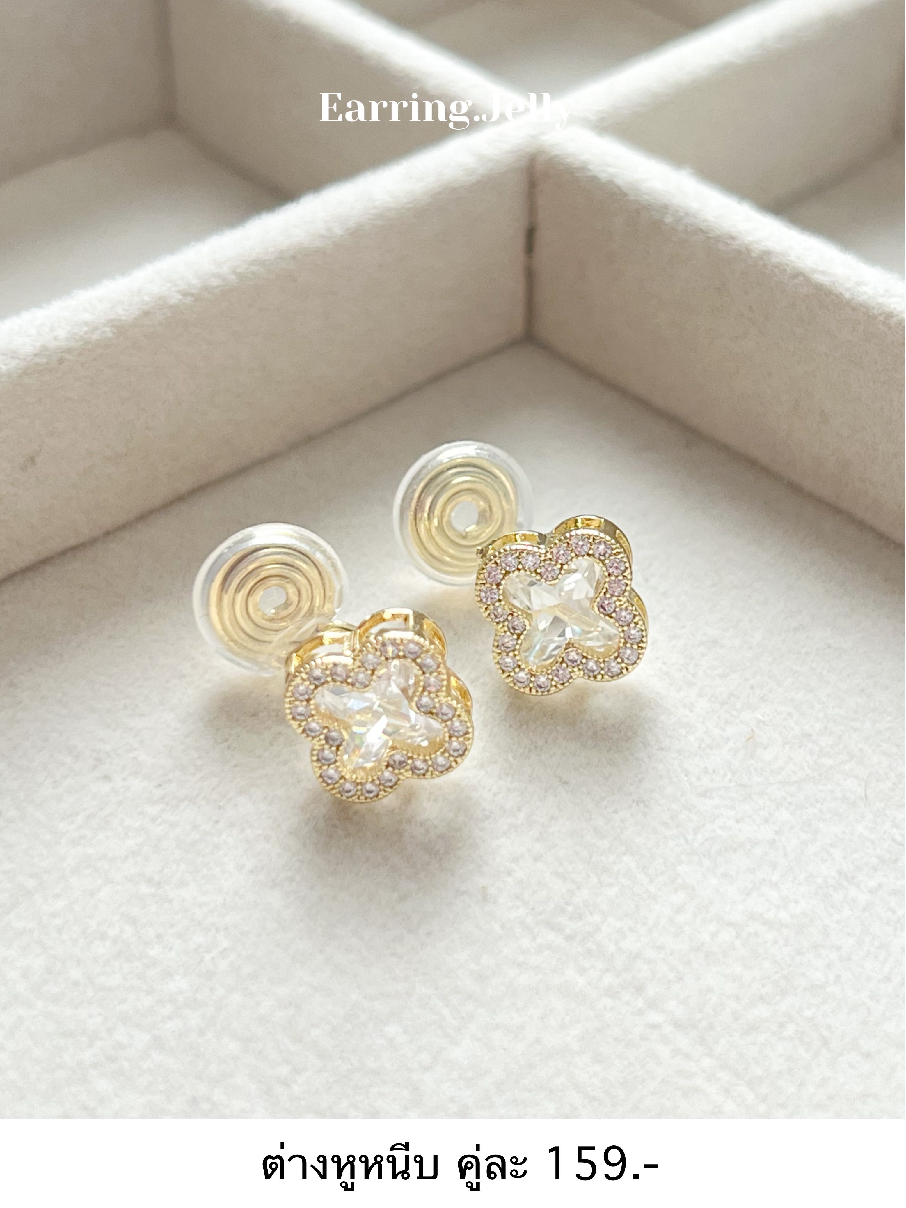 MQ8886 Clover เพชร CZ ขอบทอง แป้นขดลวด
