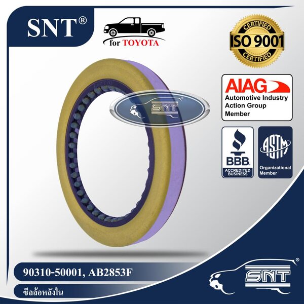 SNT ซีลล้อหลังใน, Oil Seal - TOYOTA ( โตโยต้า ) รุ่น HILUX TIGER, MTX, ไทเกอร์, ไมตี้, VIGO (วีโก...