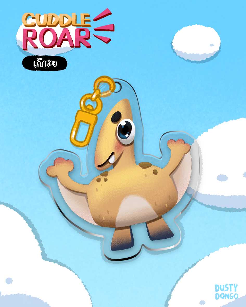 เก๊กฮวย - acrylic keychain