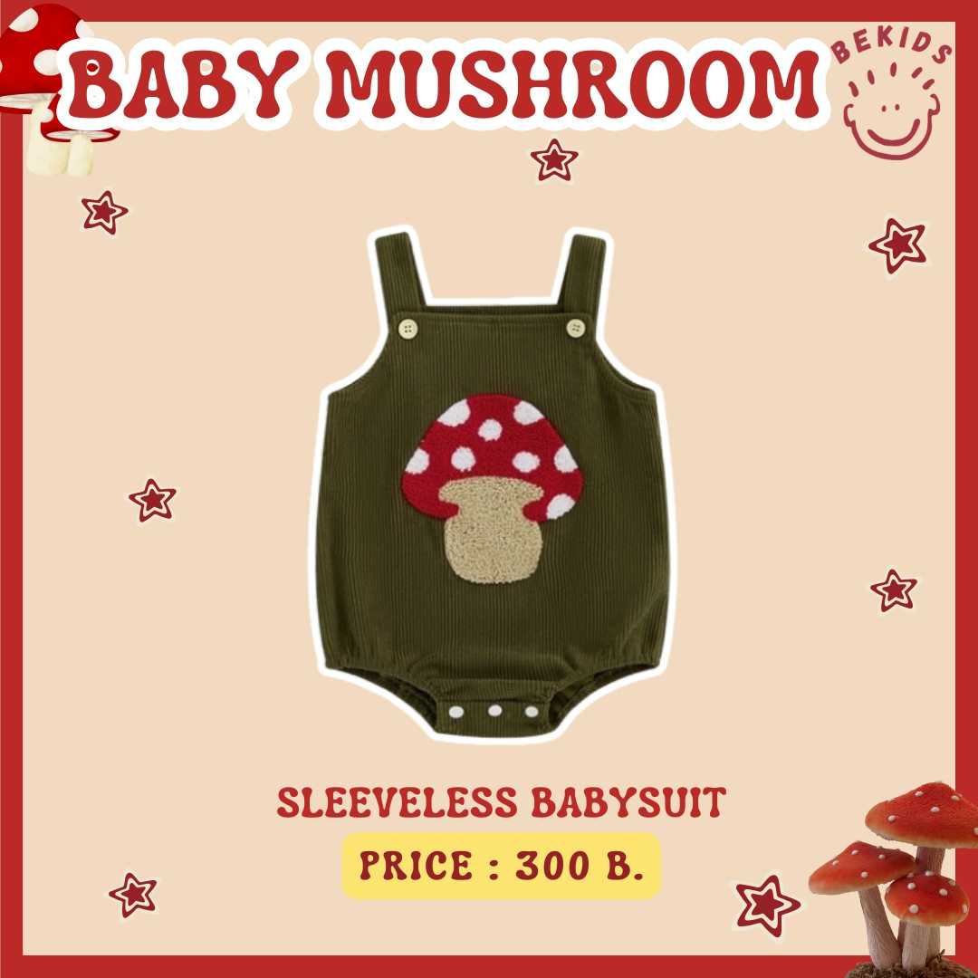 Sleeveless Babysuit Mushroom