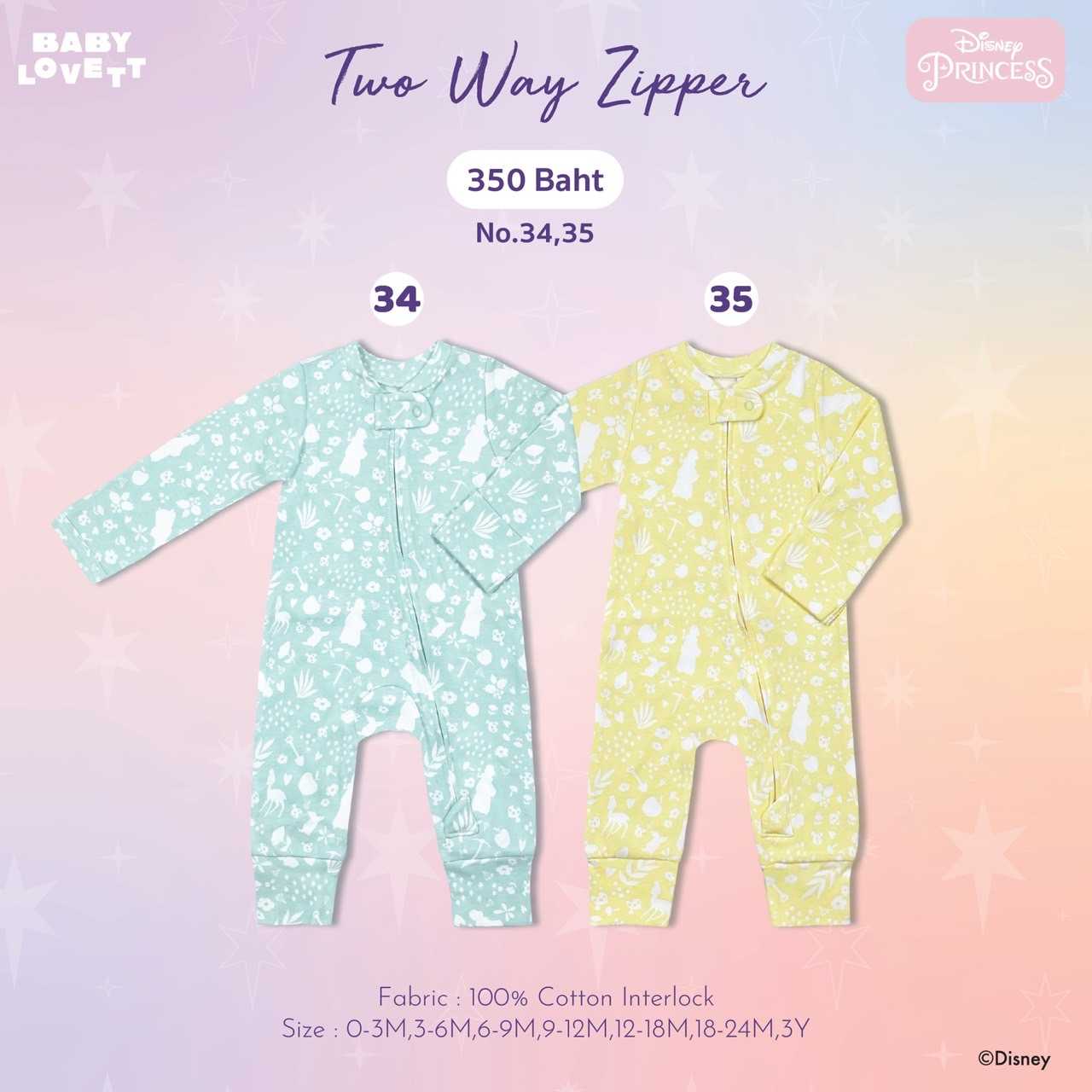 👑 Princess 👑 - Two-Way Zipper ชุดนอนเปิดเท้า