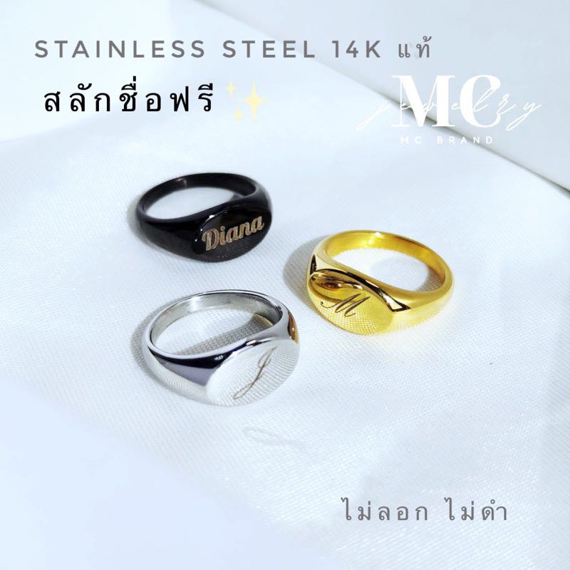 แหวนสแตนเลสเเท้ ✨✅สลักชื่อฟรี รุ่น  Balor 💎 I ✅ไม่ลอก ไม่ดำ ไม่แพ้✨แถมฟรีกล่องจิวเวลรี่และผ้าเช็ด✨
