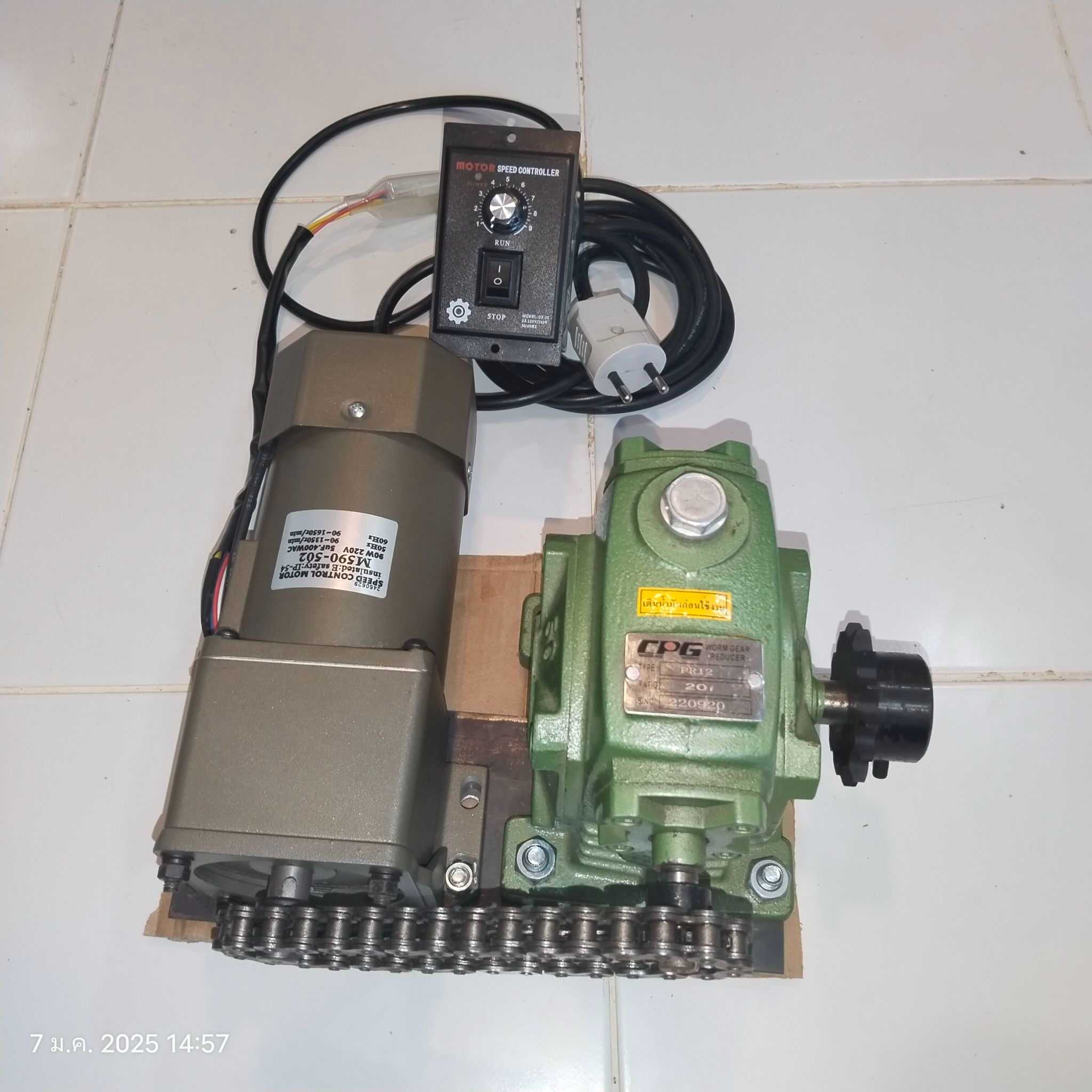 14K#GPANM90W# 4รอบ 220Vac 250K มอเตอร์เกียร์ (เกียร์ทด รอบช้า )