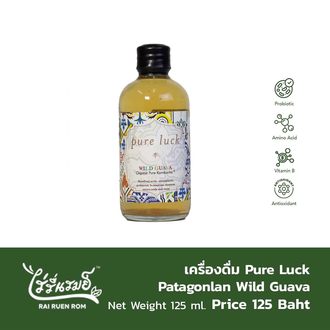 เครื่องดื่ม Pure Luck Kombucha