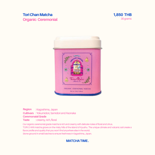 TORI CHAN MATCHA  Organic Matcha
