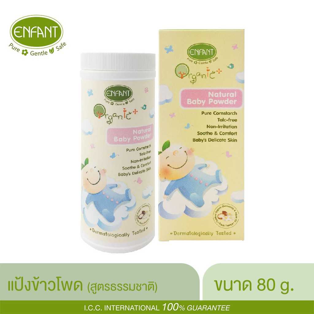 ENFANT (อองฟองต์) ORGANIC PLUS NATURAL BABY POWDER แป้งเด็กสูตรธรรมชาติจากแป้งข้าวโพด  80g.(ATNPB8)