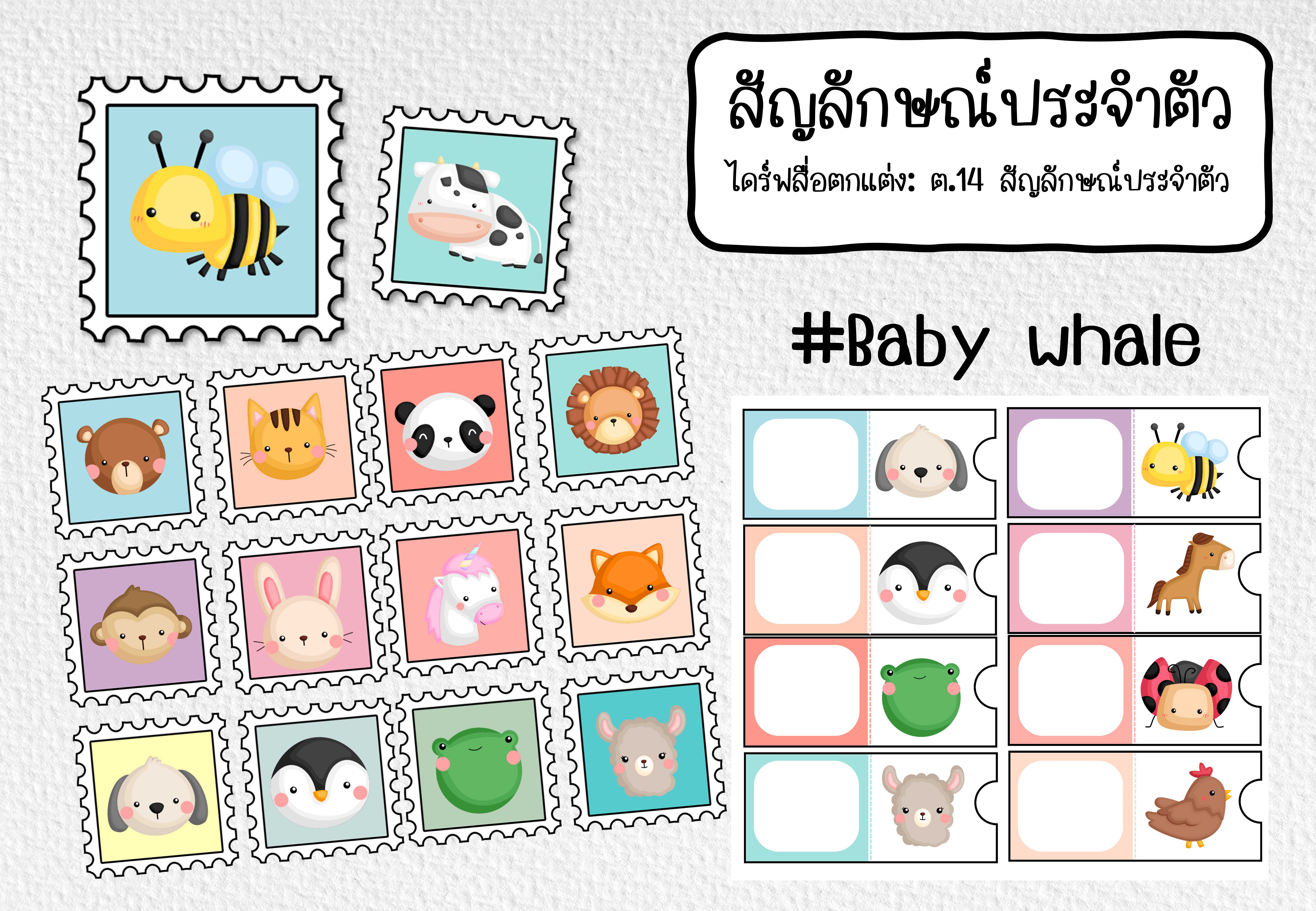ไฟล์ PDF สัญลักษณ์ประจำตัว