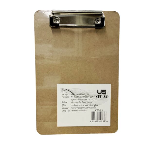คลิปบอร์ด คลิปบอร์ดไม้ กระดานรองเขียน แผ่นรองเขียน MDF ขนาด A5 รุ่น CBP-A5 ยูเอส US
