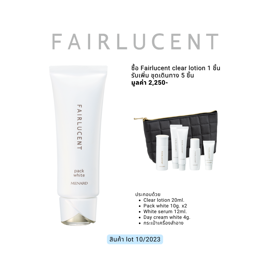 FAIRLUCENT Pack White Lot 10/2023