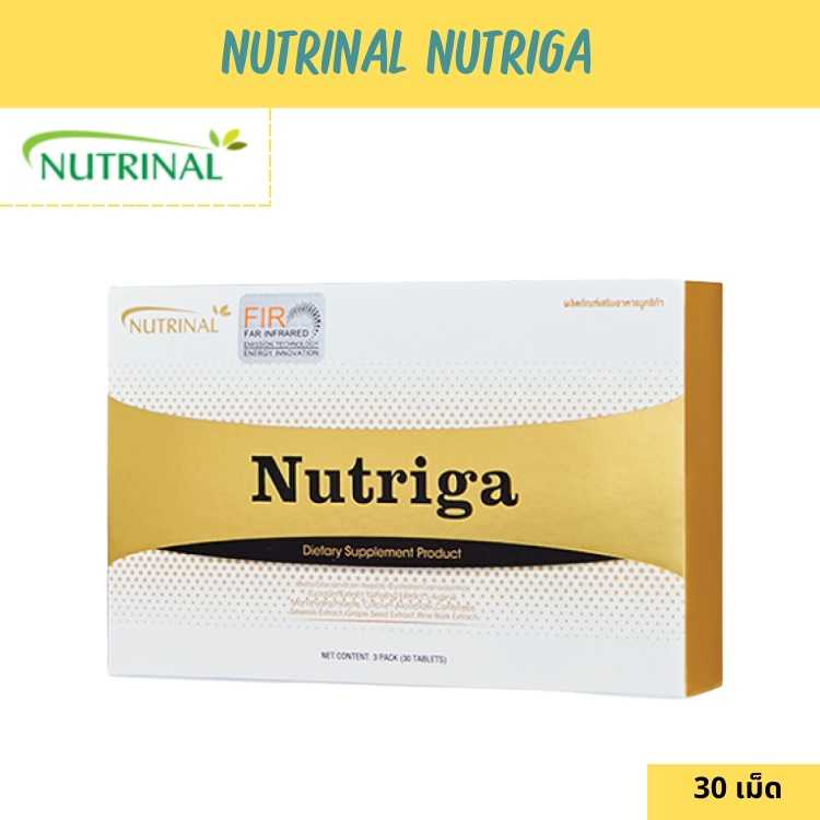 NUTRINAL NUTRIGA 1 กล่อง บรรจุ 30 เม็ด