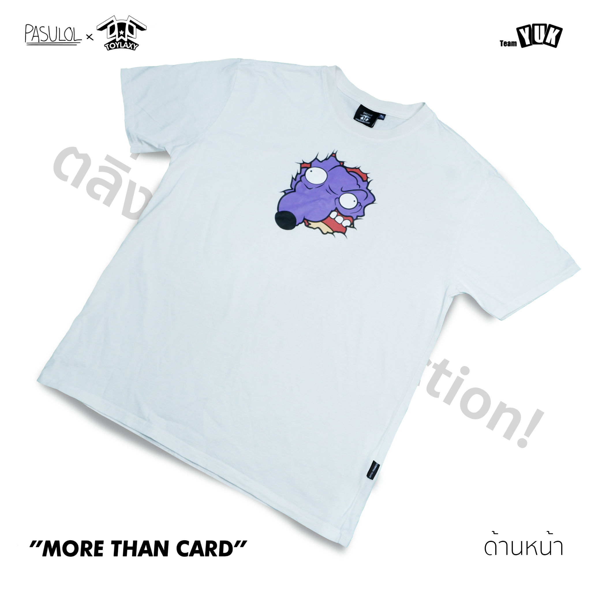 Pasulol ตลิ่ง-Shirt Collection T-Shirt รัททาทุยในใจ Oversize XL