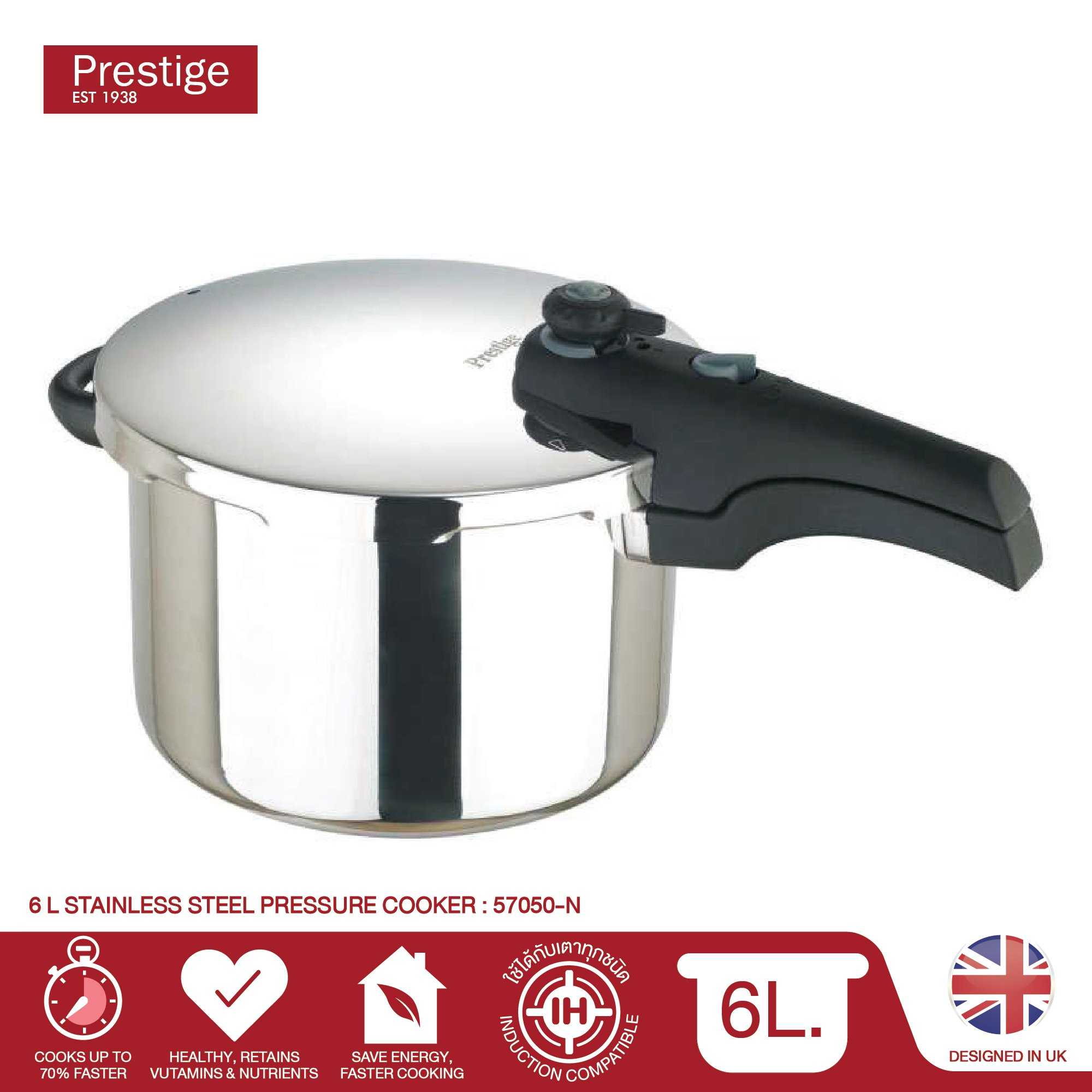 PRESTIGE SMART PLUS PRESSURE COOKER หม้ออัดแรงดันสแตนเลส 6 ลิตร SS Pressure Cooker (57050-N)