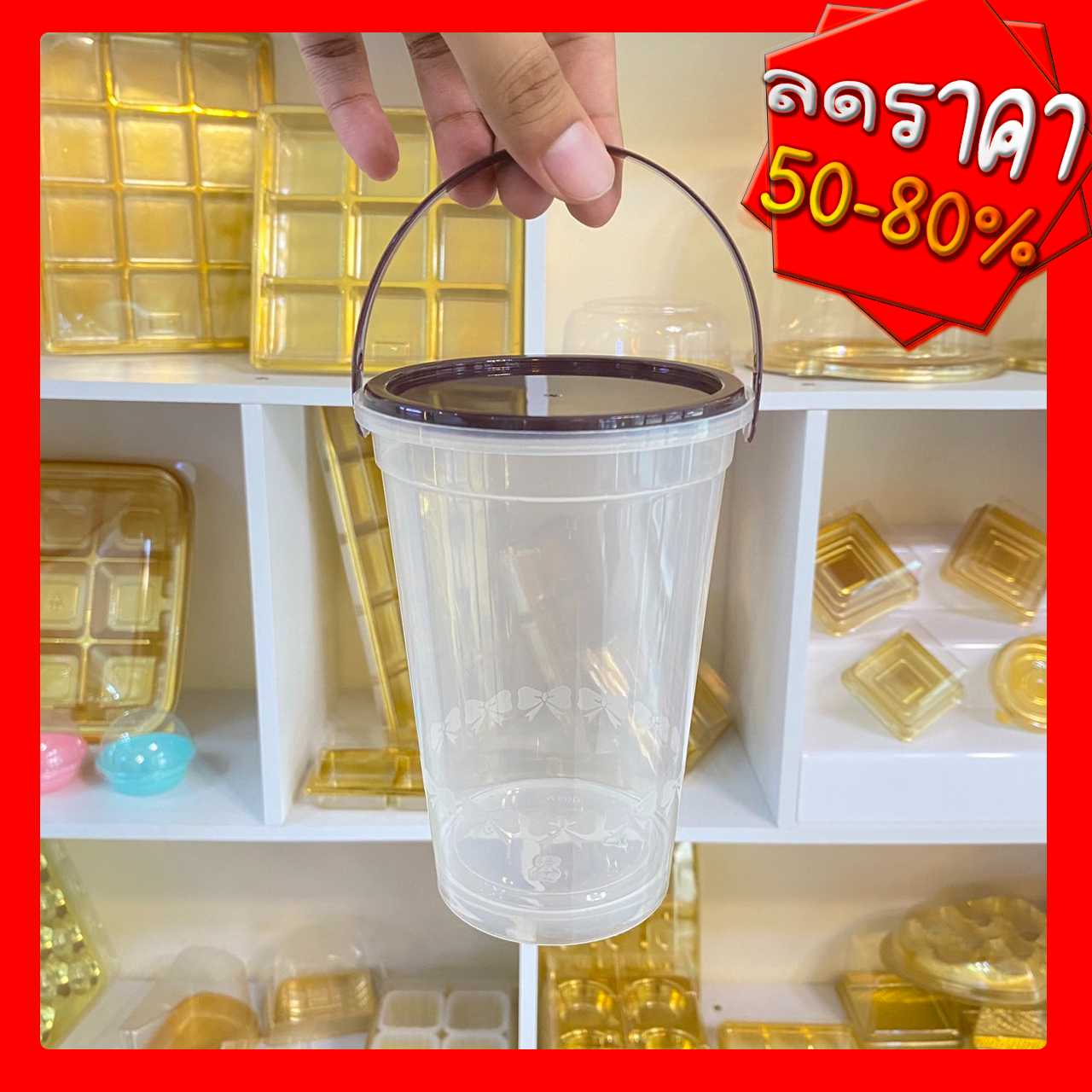 P111VR01BBR ถัง 22oz ฝาสีน้ำตาล(ห่อ20ชุด)