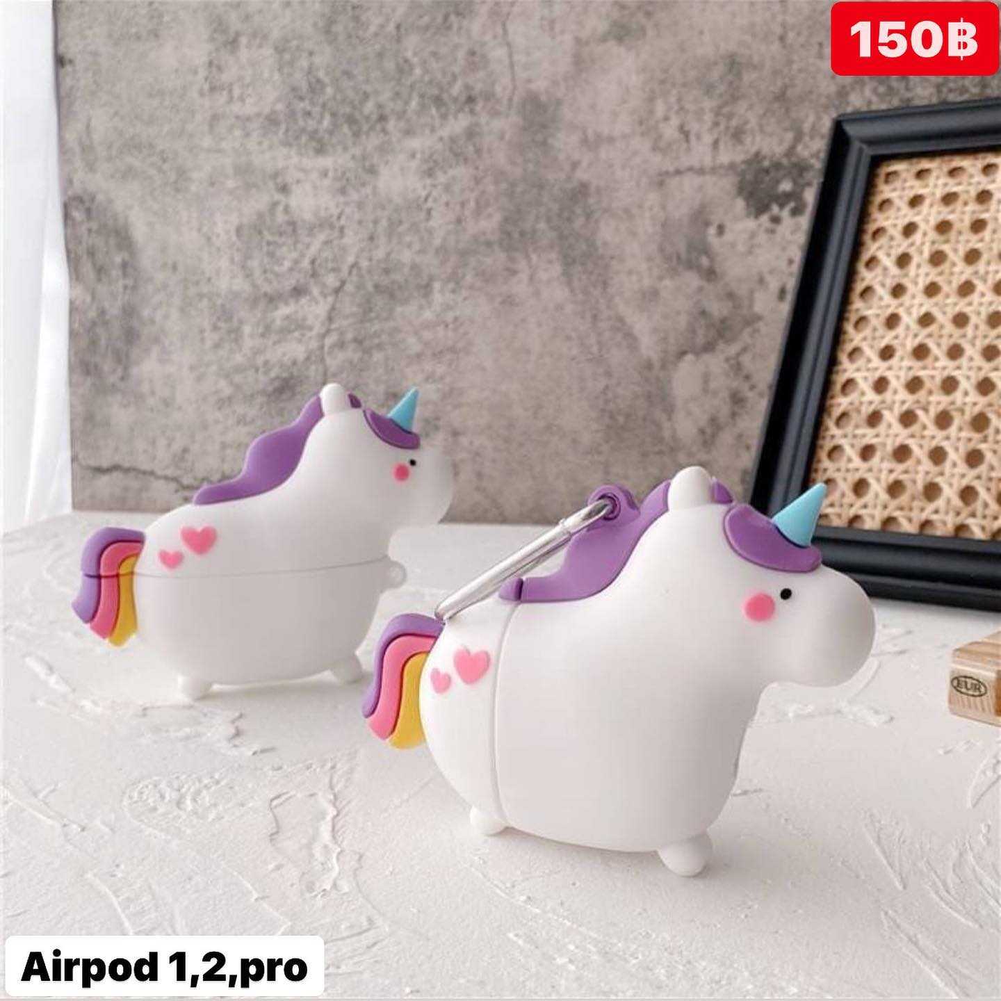 เคสแอร์พอด ยูนิคอร์น