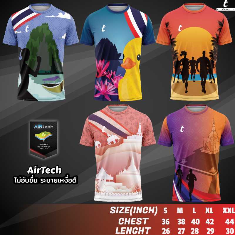 เสื้อกีฬา เสื้อพิมพ์ลาย เสื้อกีฬา City Run เนื้อผ้าลื่น ใส่สบาย