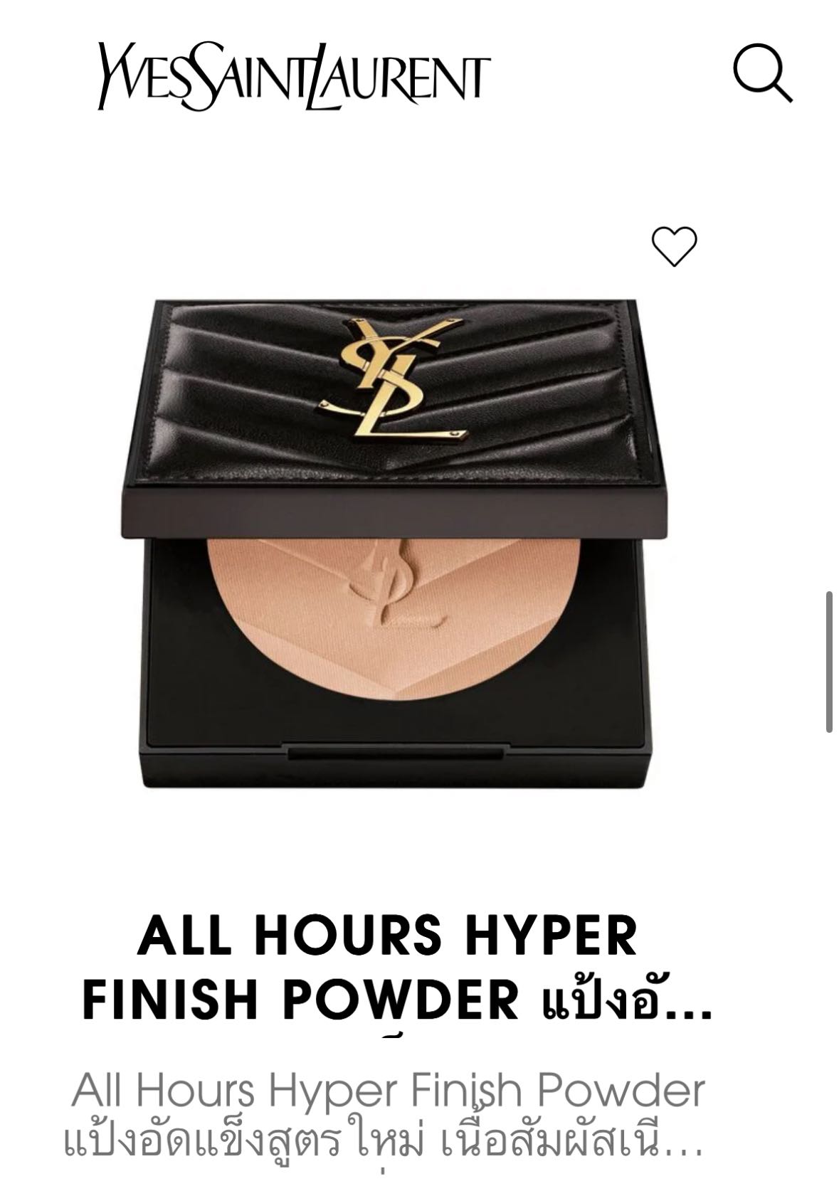 All Hours Hyper Finish Matte Powder 