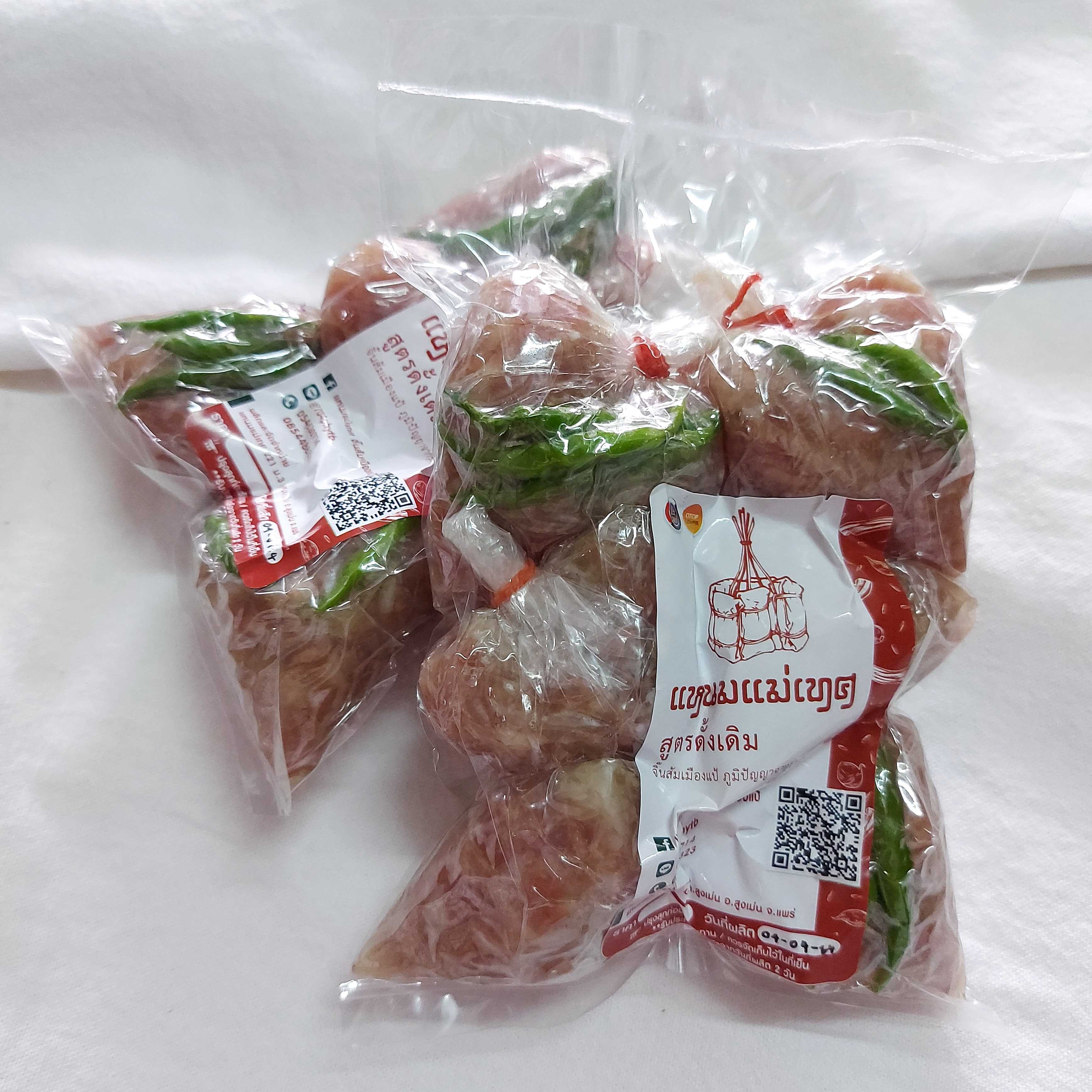 แหนมหนังหมู สูตรดั้งเดิม แบบตุ้มจิ๋ว 3 ถุง ✨️อาหาร/ เครื่องดื่มขายดี