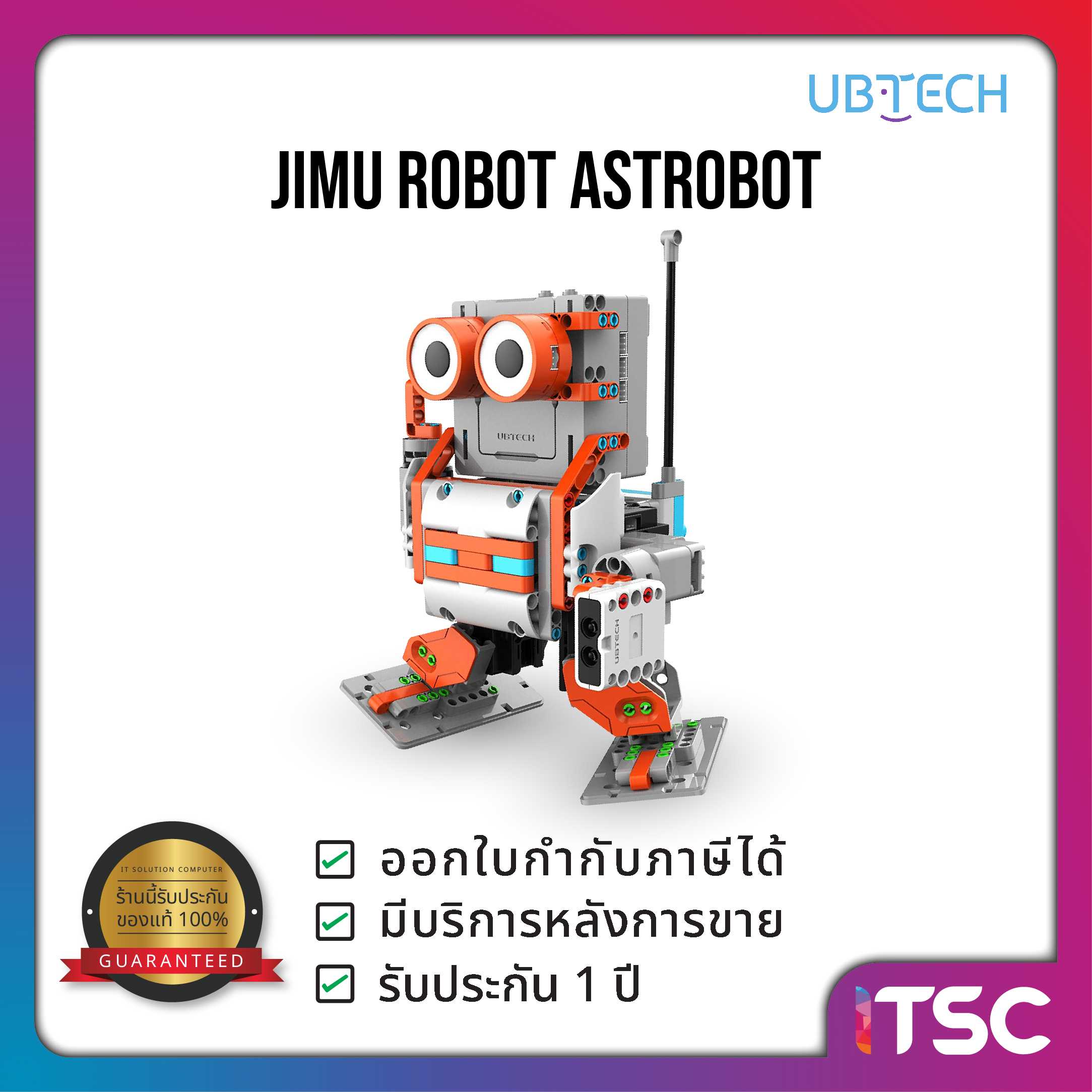 หุ่นยนต์ JIMU ROBOT ASTROBOT Ver.อังกฤษ หุ่นยนต์สำรวจอวกาศสุดฮิต ขายดี! [รองรับเฉพาะระบบ iOS]