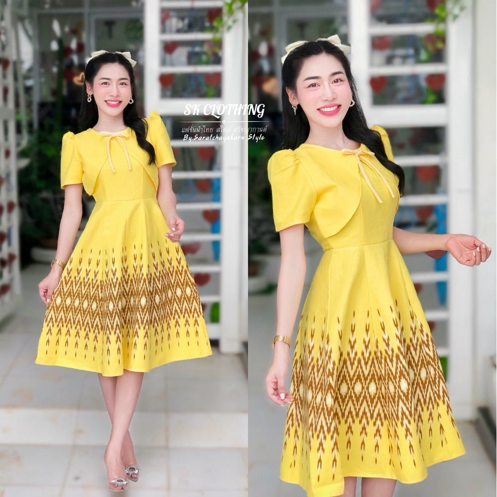ชุดเดรสผ้าไทย ชุดเเดรสผ้าทอเปลือกไม้พิมพ์ลาย กระโปรงทรงย้วย 8 ชิ้น 💛 สีเหลือง 💛 อัดกาวทั้งชุด