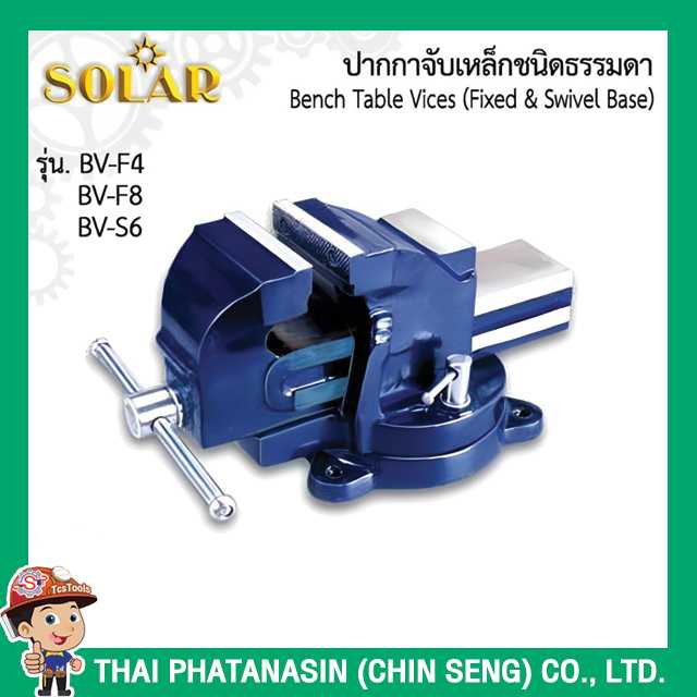SOLAR ปากกาจับเหล็กชนิดธรรมดา ขนาด 4, 8นิ้ว / มีฐานหมุน ขนาด 6นิ้ว