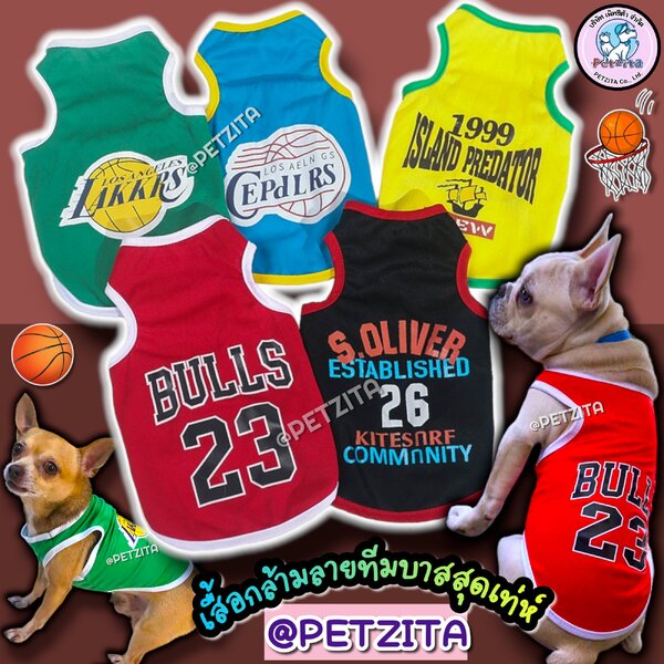 🇹🇭พร้อมส่ง🇹🇭 🏀🥳 เสื้อกล้ามลายทีมบาส สีสันสดใส ผ้าใส่สบาย for pet เสื้อสุนัข ชุดหมา ชุดแมว 🐶🐱