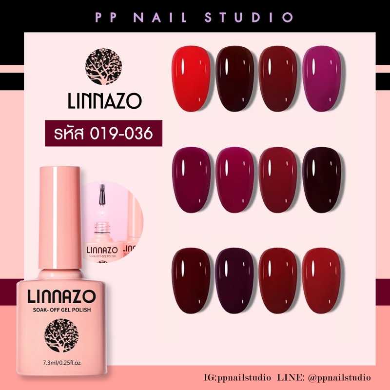 สีทาเล็บเจล Linnazo  [ 019-036 ]🔥 สีเจล ขนาด 7.3 ml สีเจลทาเล็บขวดมินิ